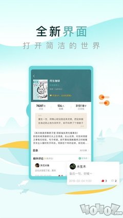 leyu官方app